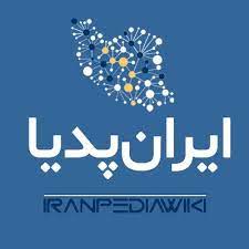 Iran Pedia website