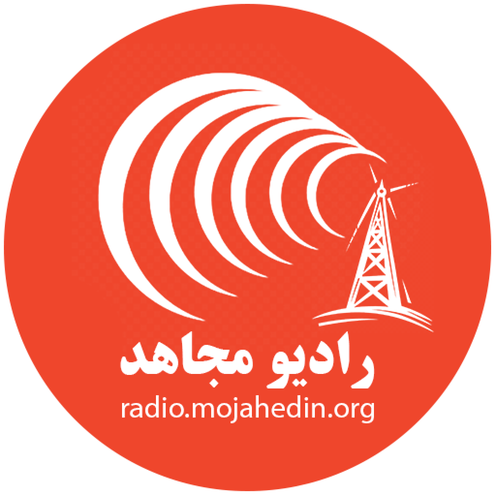 Radio Mujahid website